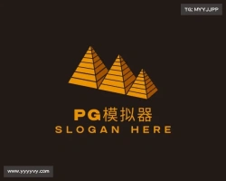 PG模拟器-pg电子模拟器「试玩游戏」官方平台网站