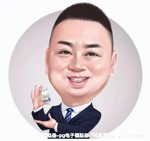 刘慧笛