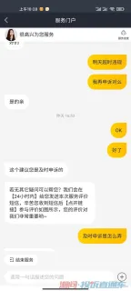 阚旦娅