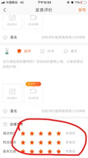 郝如意